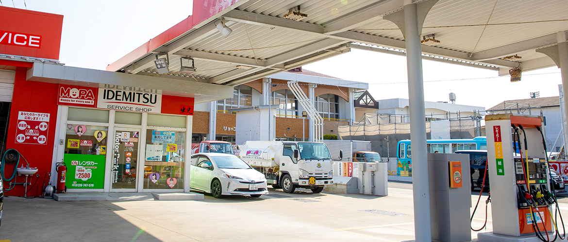 平岡石油店サービスステーション外観