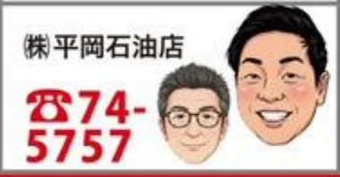 JUフェアin唐津2日目!