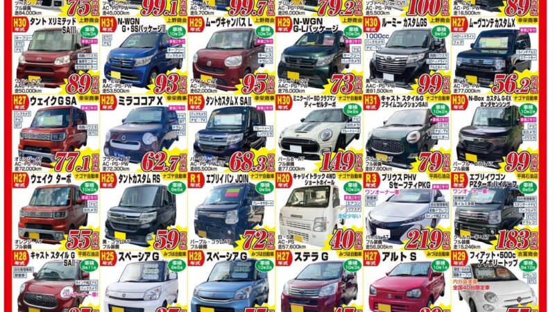 JUフェアin唐津開催！